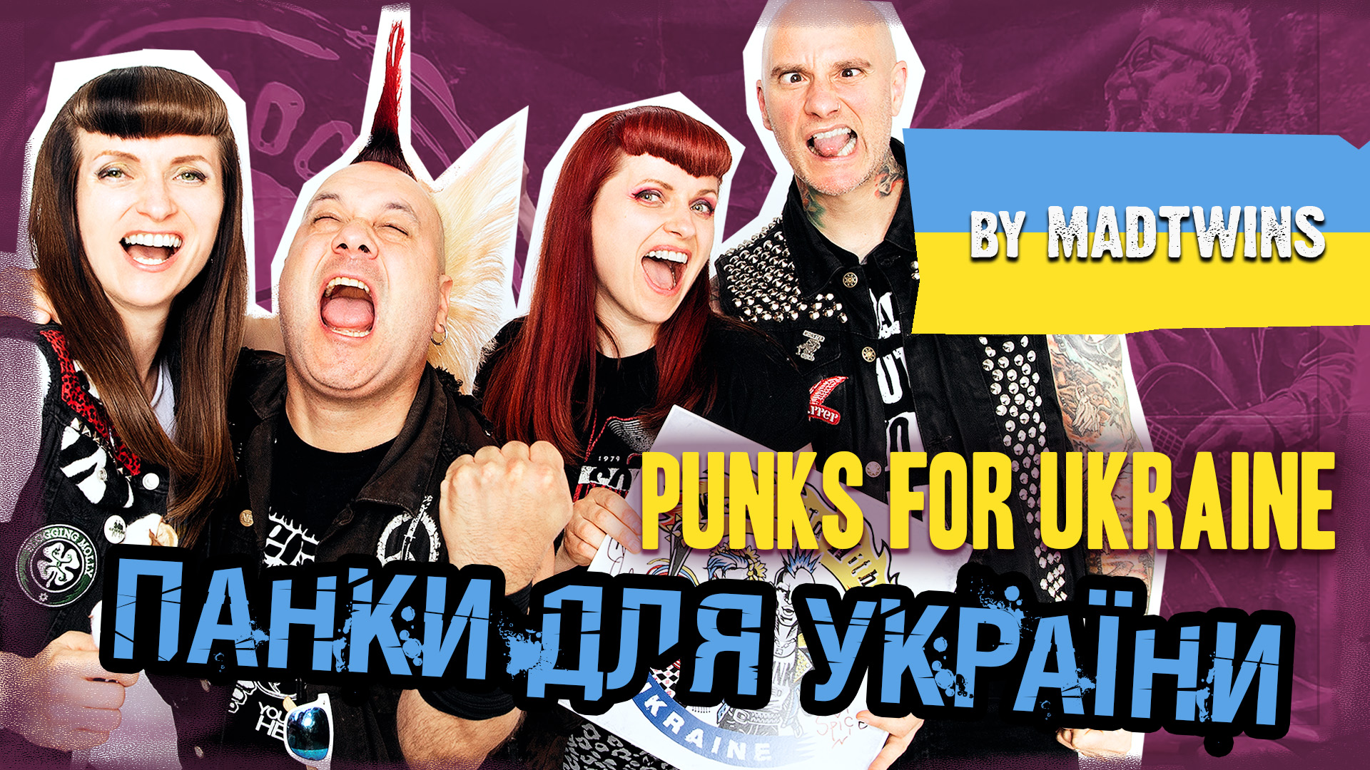🤘 Панки для України: легендарні панк гурти висловили підтримку своїм українським фанам